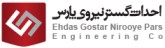 احداث گستر نیروی پارس - Logo